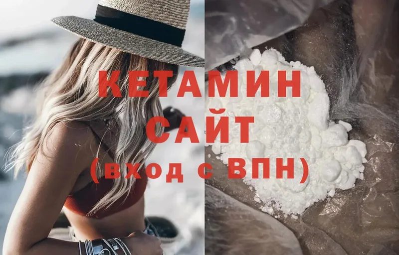 наркотики  Елец  Кетамин VHQ 